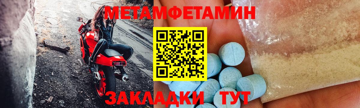 Черняховск  Amphetamine  АМФ  АМФ 97%  Вход с VPN 