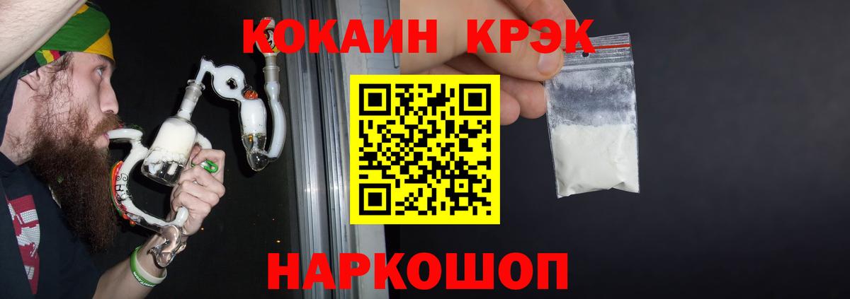 КОКАИН 99%  Кокаин  продажа наркотиков  Черняховск  Вход с VPN  Кокаин Боливия 