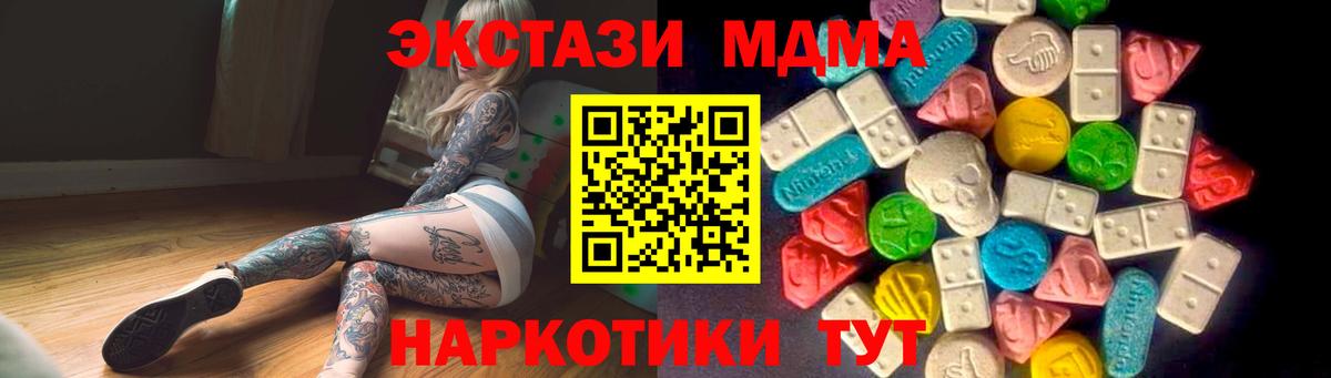 ЭКСТАЗИ 300 mg Черняховск