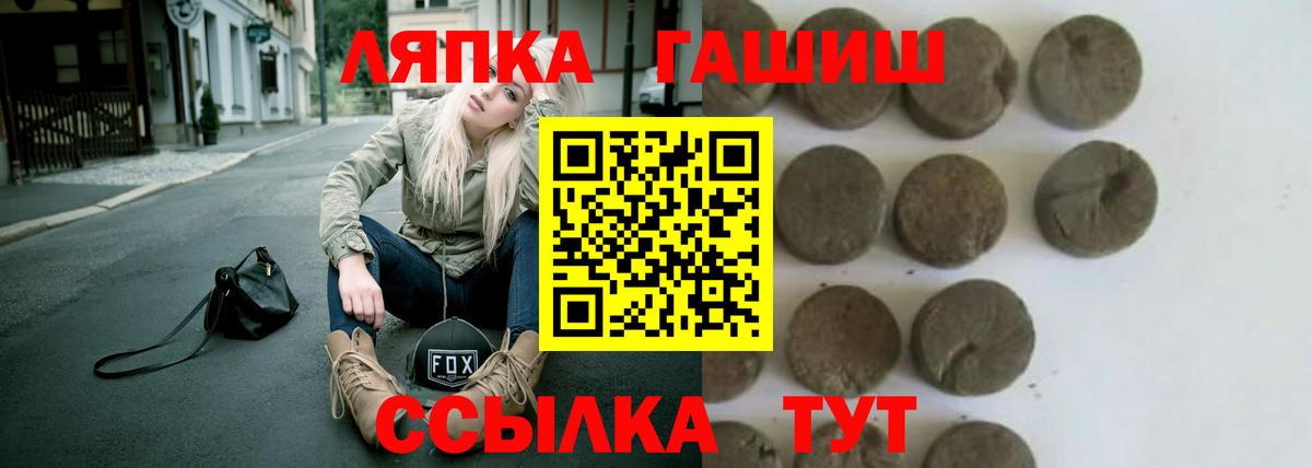 ГАШ VHQ Черняховск
