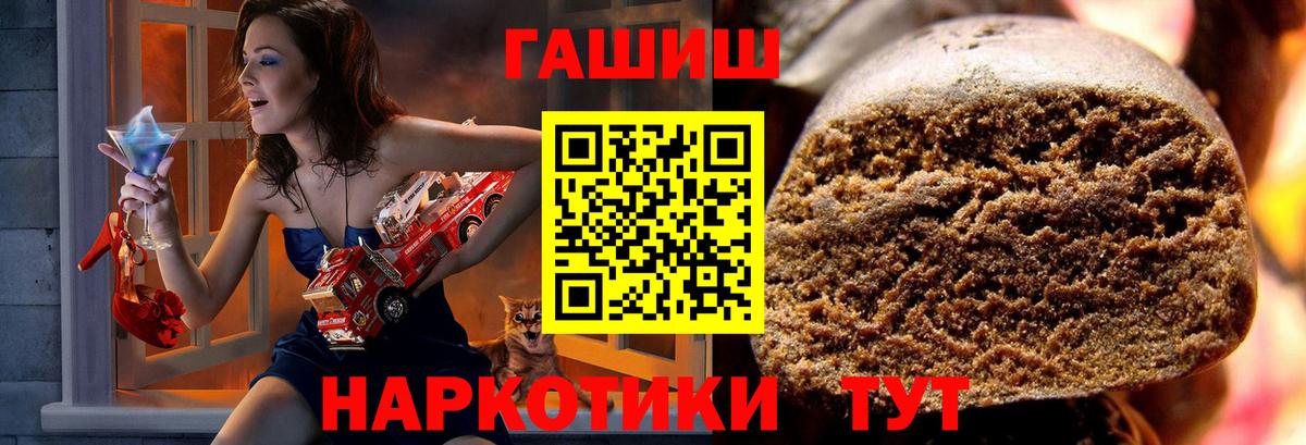 Каннабис Черняховск