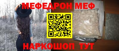 трава Моздок