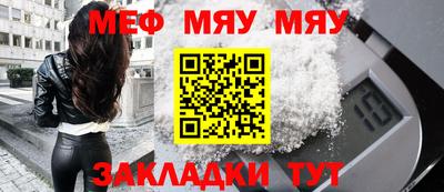 трава Моздок