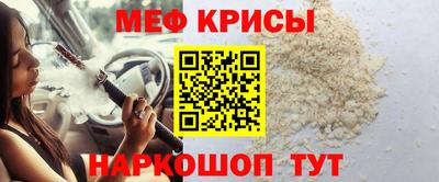 винт Наро-Фоминск