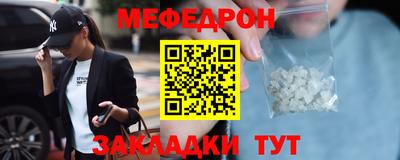 трава Моздок
