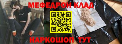 трава Моздок