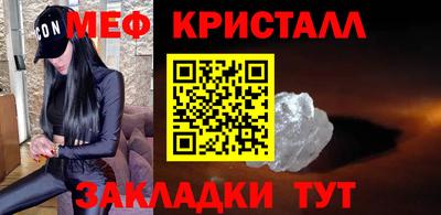 ПСИЛОЦИБИНОВЫЕ ГРИБЫ Можайск