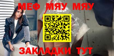 трава Моздок