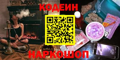 трава Моздок