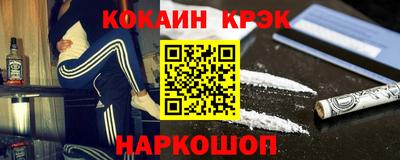 ПСИЛОЦИБИНОВЫЕ ГРИБЫ Можайск