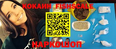 трава Моздок