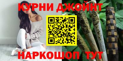 гашик Нальчик