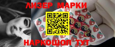 трава Моздок