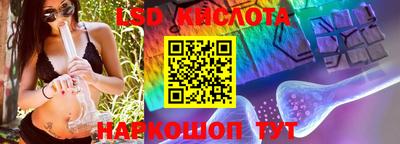 ПСИЛОЦИБИНОВЫЕ ГРИБЫ Можайск