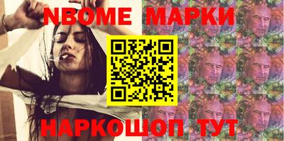 ПСИЛОЦИБИНОВЫЕ ГРИБЫ Можайск