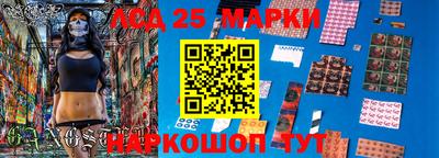 трава Моздок