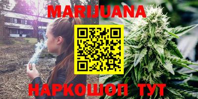 ПСИЛОЦИБИНОВЫЕ ГРИБЫ Можайск