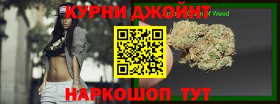 винт Наро-Фоминск