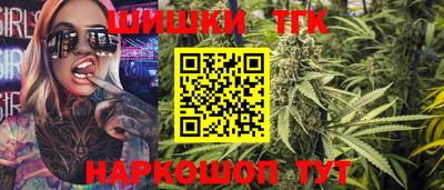 трава Моздок
