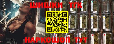 трава Моздок