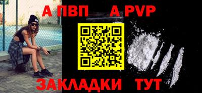 трава Моздок