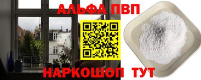 гашик Нальчик