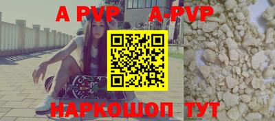 МДПВ Нарткала