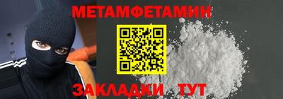 винт Наро-Фоминск