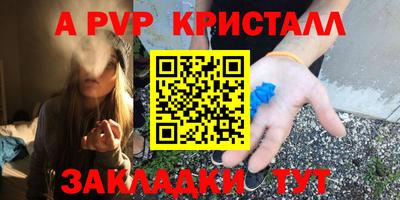 гашик Нальчик