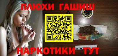ПСИЛОЦИБИНОВЫЕ ГРИБЫ Можайск