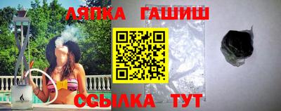трава Моздок