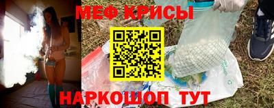 трава Моздок