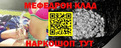 круглые Можга