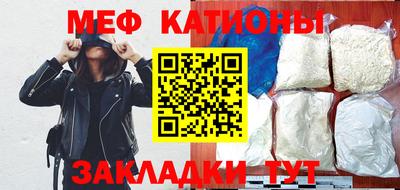 винт Наро-Фоминск