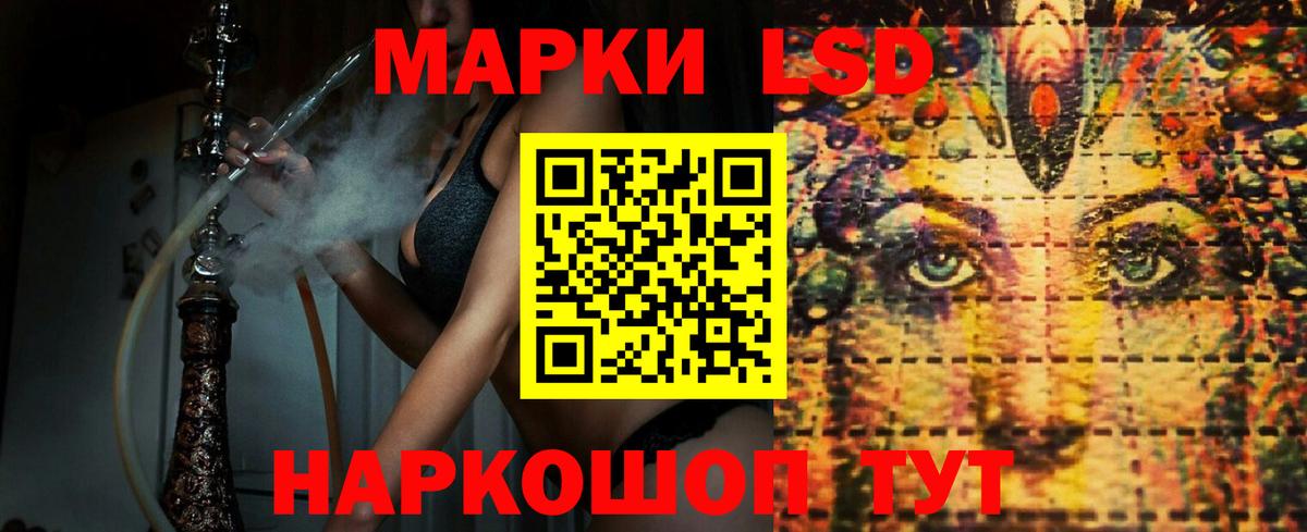 Лсд 25 экстази кислота  Лсд 25 экстази ecstasy  Черняховск    вход  Вход с VPN 
