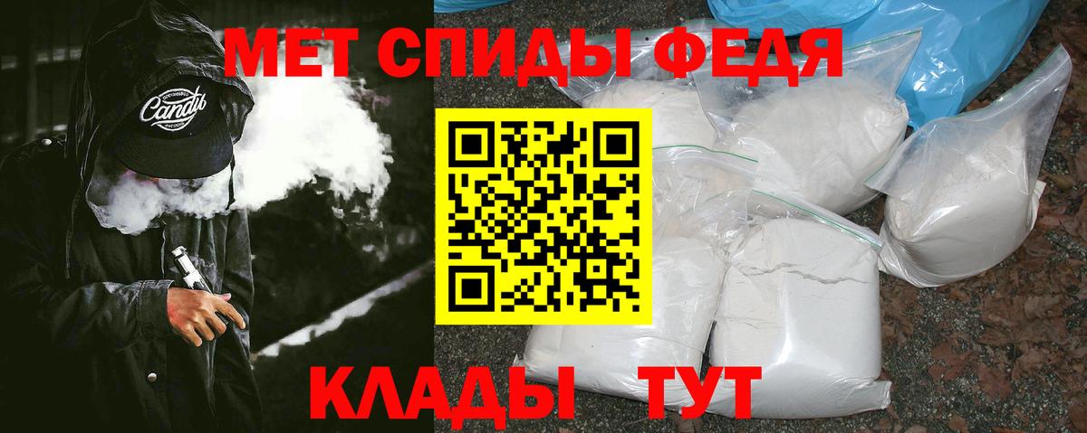 Первитин пудра Черняховск