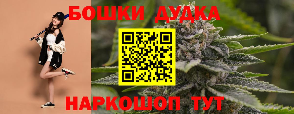 Шишки марихуана семена  Каннабис AK-47  Марихуана OG Kush  Черняховск  Вход с VPN 