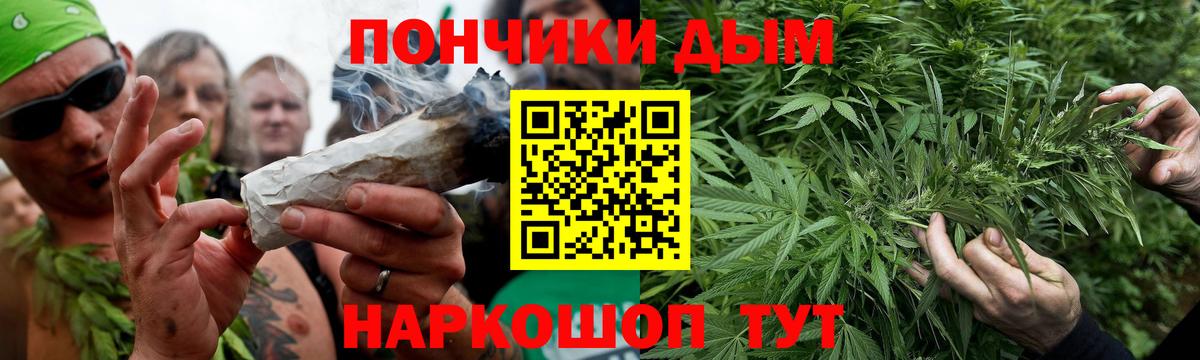 Канабис Amnesia Черняховск